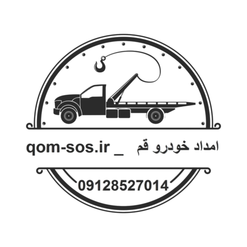 تلفن امداد خودرو قم