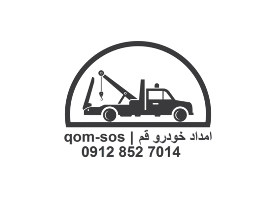 خدمات جاده ای در کاشان